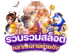WALLETSOSLOT ชีวิตมันส์ รวยทันใจ เดิมพันไม่มีสะดุด